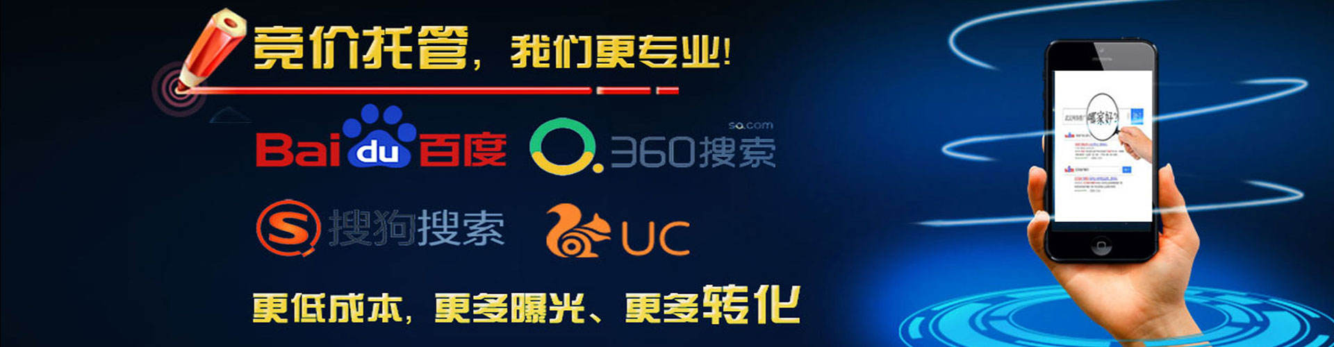 武穴sem外包